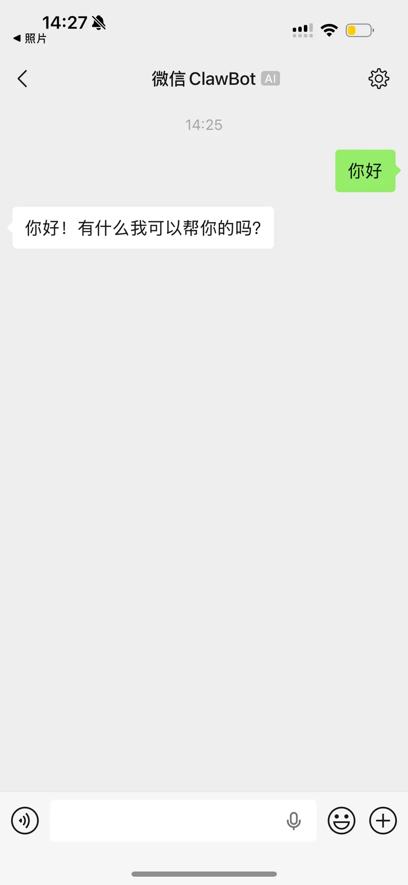 Chat with ClawBot in WeChat